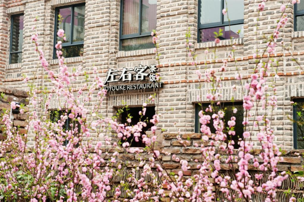 Zuo You Ke Hotel Tây An Ngoại thất bức ảnh